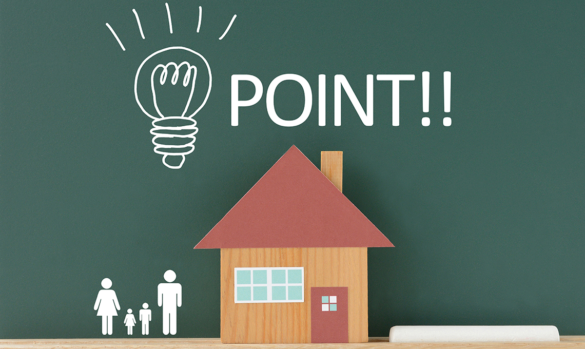 売却理由によって注意すべきポイントは異なります