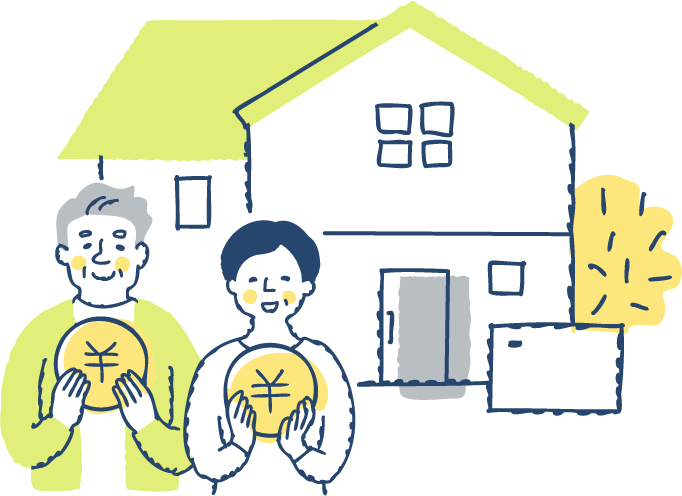 残される親族のために