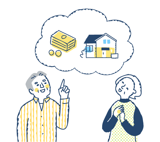 高く売りたい方へ 仲介売却