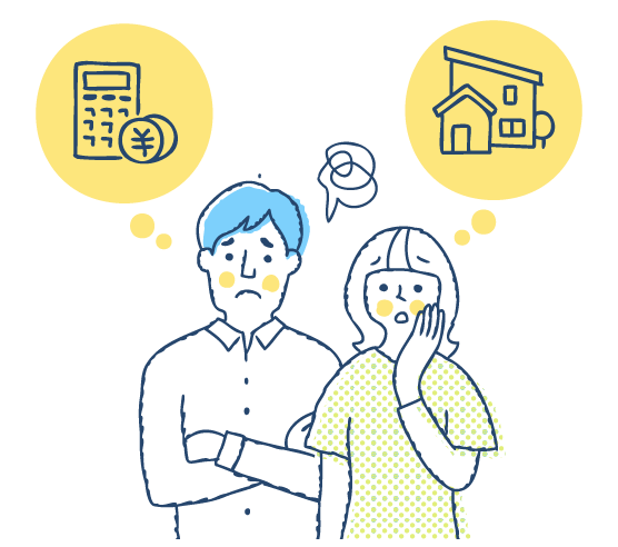 離婚・住宅ローンに困っている方へ 任意売却