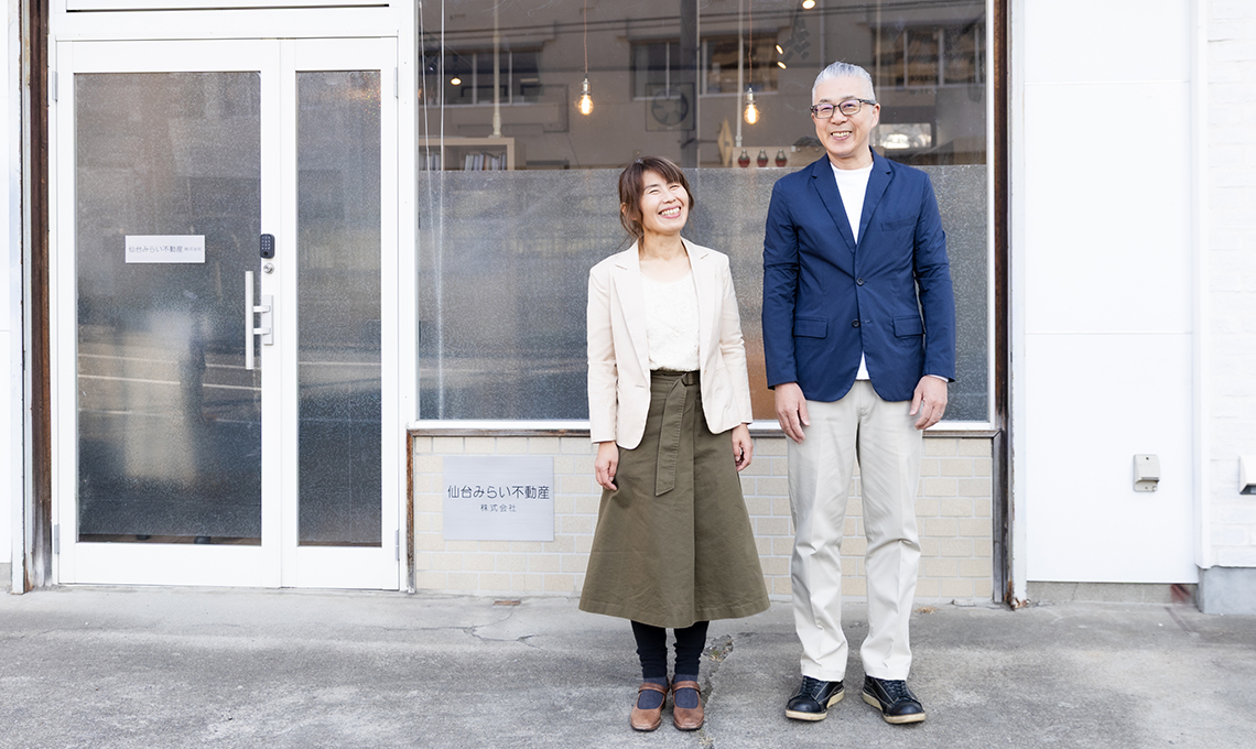 安心して相談できる場所でありたい